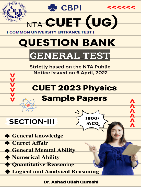 CUET 2023 Physics Sample Papers